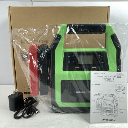  MARVELLOUS マーベラス 12V/24V対応 40,000mAh 大容量ジャンプスターター MARV-MPE99C