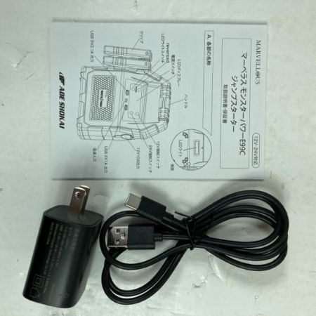  MARVELLOUS マーベラス 12V/24V対応 40,000mAh 大容量ジャンプスターター MARV-MPE99C