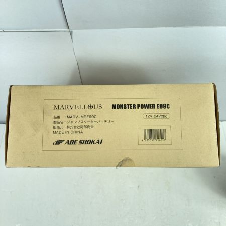  MARVELLOUS マーベラス 12V/24V対応 40,000mAh 大容量ジャンプスターター MARV-MPE99C