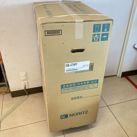  NORITZ ノーリツ 石油小型給湯器 給湯専用 46.5Kw  屋内設置（上方給排気FF式）  OQB-4706FF