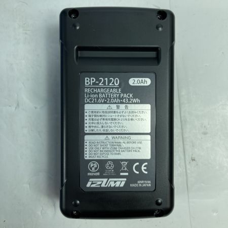  マクセルイズミ 21.6V 充電式ケーブルカッタ (バッテリ1個・充電器・ケース付） S7-K50 ブラック×ホワイト