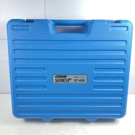  マクセルイズミ 21.6V 充電式ケーブルカッタ (バッテリ1個・充電器・ケース付） S7-K50 ブラック×ホワイト