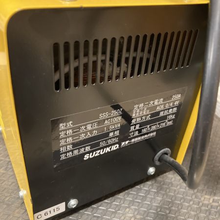  SUZUKID 解氷機 HiHOT ※通電確認のみ SSS-250Z イエロー