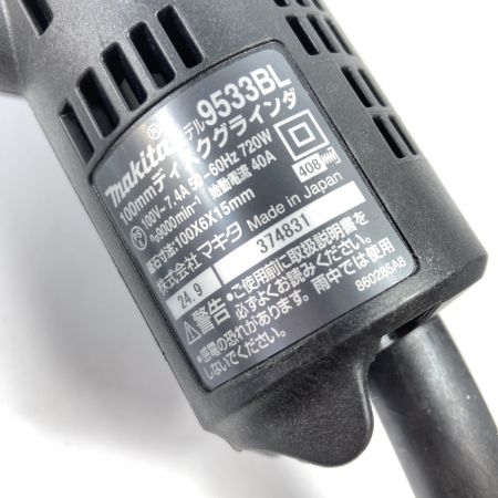  MAKITA マキタ 100mm コード式ディスクグラインダ 細径 960W 9533BL ブルー