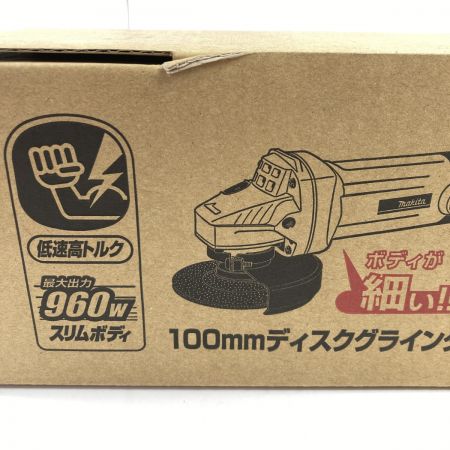  MAKITA マキタ 100mm コード式ディスクグラインダ 細径 960W 9533BL ブルー