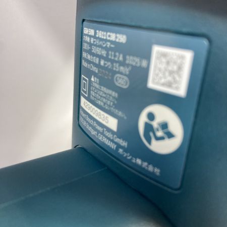  BOSCH ボッシュ 六角軸 斫つりハンマー コード式 ケース付 GSH5XN グリーン