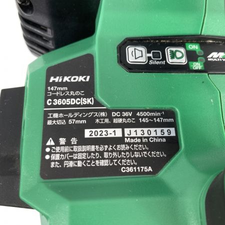  HiKOKI ハイコーキ 36V 147mm コードレス丸のこ 本体のみ ※バッテリ・充電器なし C3605DC(SK) グリーン