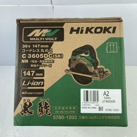  HiKOKI ハイコーキ 36V 147mm コードレス丸のこ 本体のみ ※バッテリ・充電器なし C3605DC(SK) グリーン