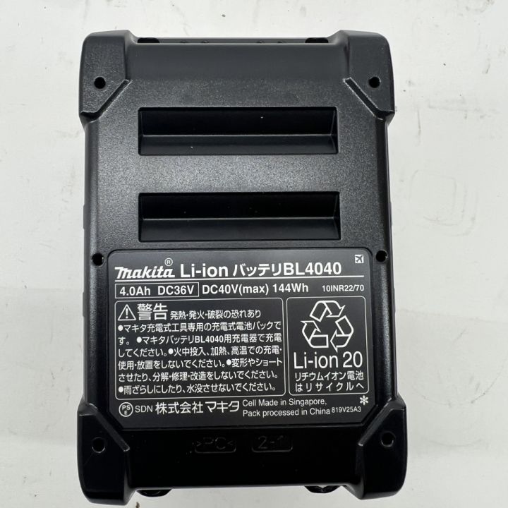 MAKITA マキタ バッテリー 未使用品 40v 4.0Ah BL4040 ブラック MAKITA マキタ バッテリー 未使用品 40v 4.0Ah BL4040 ブラック