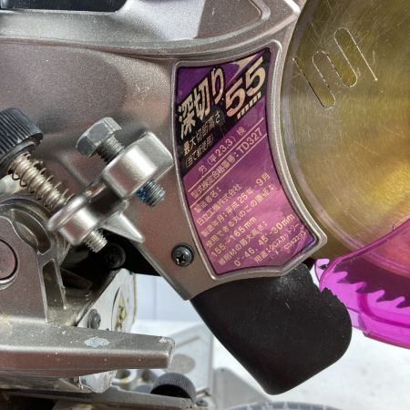  HITACHI 日立 165mm 卓上スライド丸のこ レーザー付 C6RSHC パープル×ブラック