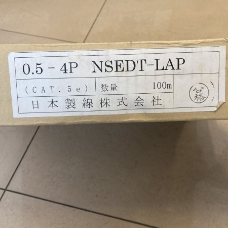  日本製線 LANケーブル 0.5-4P NSEDT-LAP 0.5-4P NSEDT-LAP ブラック