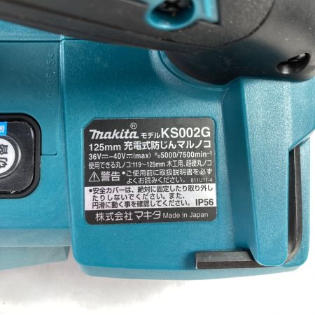  MAKITA マキタ 40Vmax 充電式防じんマルノコ バッテリ2個・充電器・ケース付 KS002GRDX ブルー
