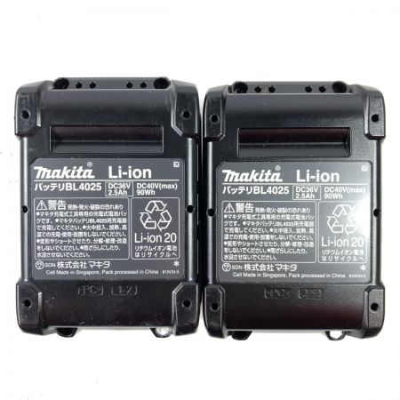  MAKITA マキタ 40Vmax 充電式防じんマルノコ バッテリ2個・充電器・ケース付 KS002GRDX ブルー