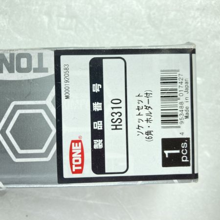  TONE トネ ソケットセット 差込角 9.5mm (3/8インチ) HS310 シルバー 未使用品
