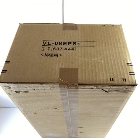  MITSUBISHI ミツビシ 換気空清機 クリーンロスナイ 冬期結露防止用排湿用 8畳用 VL-08EPS ホワイト