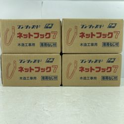 ＊＊ 伊藤製作所 ネットフック 伊藤製作所 NTF7-V 4箱 NTF7-V ゴールド Sランク