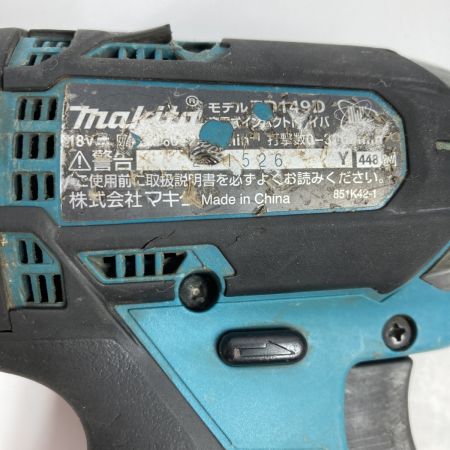  MAKITA マキタ 18V 充電式インパクトドライバ (バッテリ2個・充電器・ケース付） TD149D ブルー