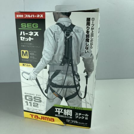  TAJIMA タジマ フルハーネス型安全帯 平綱ダブルランヤード 新規格 Mサイズ (2) GS112 ブラック