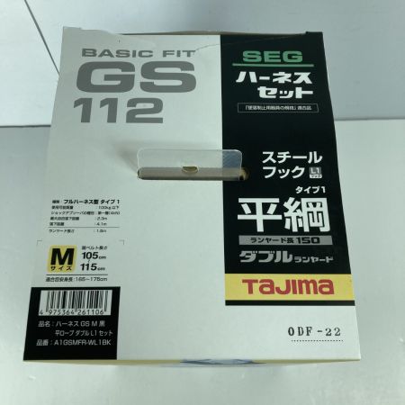  TAJIMA タジマ フルハーネス型安全帯 平綱ダブルランヤード 新規格 Mサイズ (2) GS112 ブラック