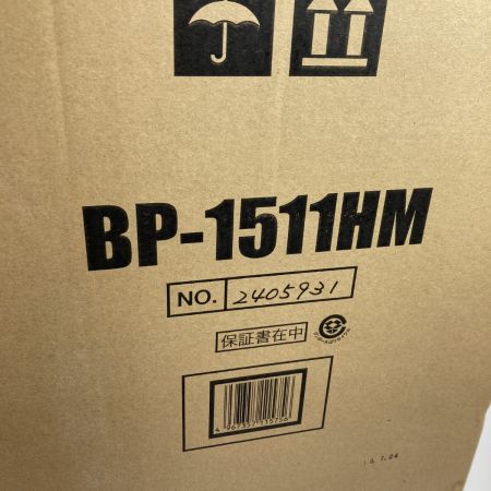  ASABA 麻場 バッテリ動力噴霧機「翔」アダプタ付属 ※バッテリ・充電器なし BP-1511HM
