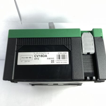  HiKOKI ハイコーキ 18V コードレスマルチツール (先端工具・バッテリ1個・充電器・ケース付） CV18DA グリーン