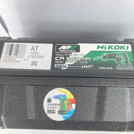  HiKOKI ハイコーキ 36V コードレスセーバーソー （バッテリ1個・充電器・ケース付） CR36DMA グリーン