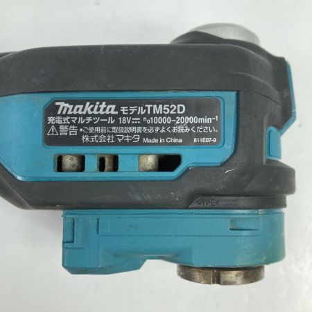  MAKITA マキタ 18V 充電式マルチツール 本体のみ (バッテリ・充電器なし) TM52D ブルー