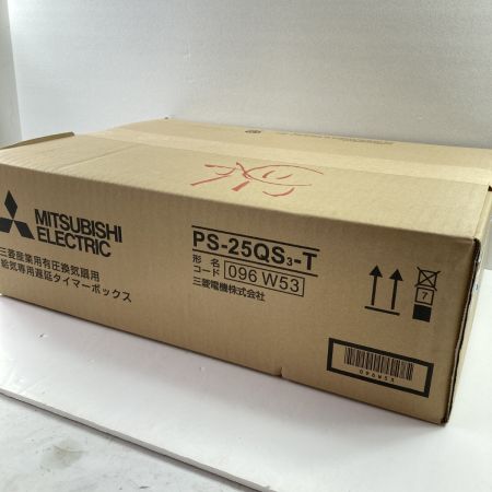  MITSUBISHI ミツビシ 給気専用遅延タイマーボックス (2) PS-25QS3-T ホワイト