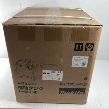  MAKITA マキタ 補助タンク 19L 一般圧専用  A-73689