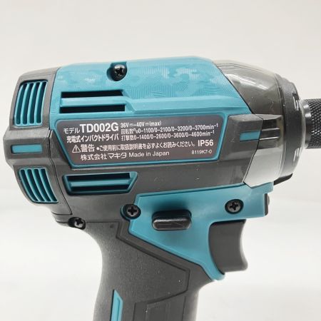  MAKITA マキタ 充電式インパクトドライバ 40Vmax 本体のみ TD002G ブルー 未使用品