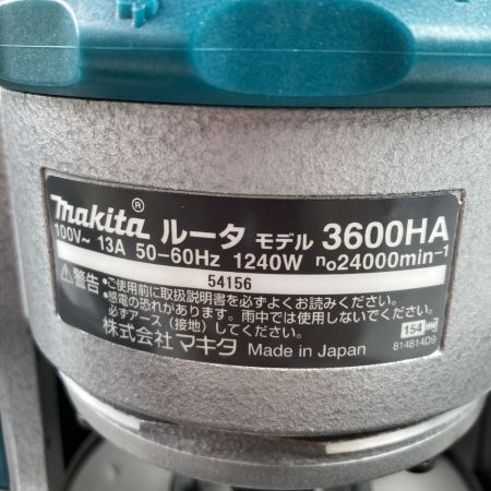  MAKITA マキタ 12mm ルーター コード式 付属品付 3600HA
