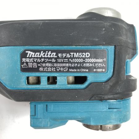  MAKITA マキタ 18V 充電式マルチツール 本体のみ ※バッテリ・充電器なし TM52DZ ブルー