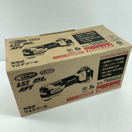  MAKITA マキタ 18V 充電式マルチツール 本体のみ ※バッテリ・充電器なし TM52DZ ブルー