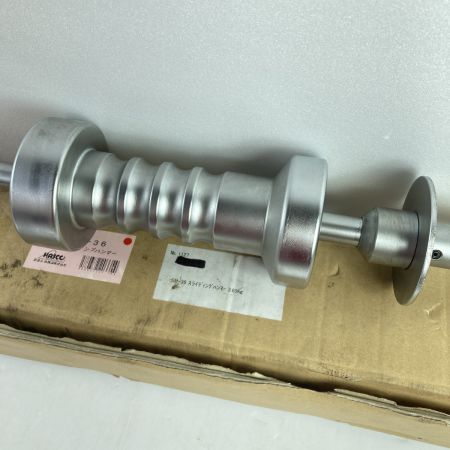  HASCO スライディングハンマー SH-36 シルバー