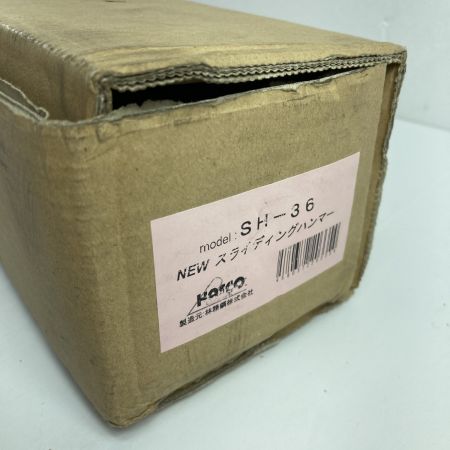  HASCO スライディングハンマー SH-36 シルバー