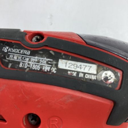 KYOCERA キョウセラ 18V 充電式インパクトドライバ (バッテリ2個・充電器・ケース付) BID-1805 レッド