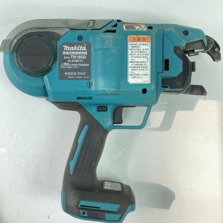  MAKITA マキタ 14.4V/18V 充電式鉄筋結束機 (バッテリ2個・充電器・ケース付) TR180D ブルー