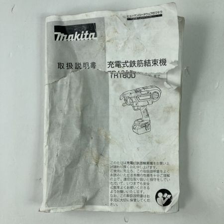  MAKITA マキタ 14.4V/18V 充電式鉄筋結束機 (バッテリ2個・充電器・ケース付) TR180D ブルー