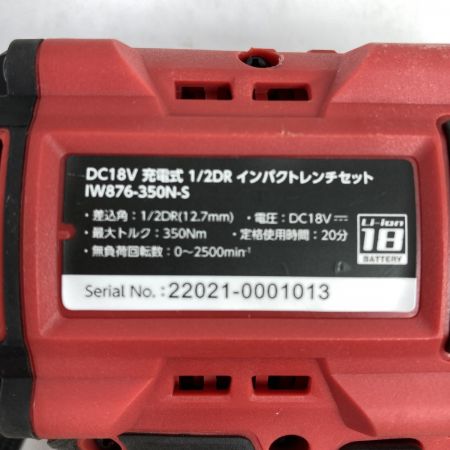  ASTRO PRODUCTS アストロプロダクツ 18V 充電式1/2DR インパクトレンチセット  IW876-350N-S レッド×ブラック