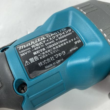  MAKITA マキタ 40Vmax 充電式ディスクグラインダ 本体のみ ※バッテリ・充電器なし GA017G ブルー