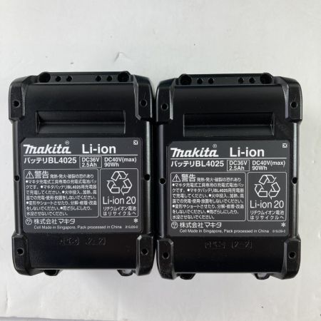  MAKITA マキタ 40Vmax 充電式チェーンソー (バッテリ2個・充電器付属） MUC009GD ブルー