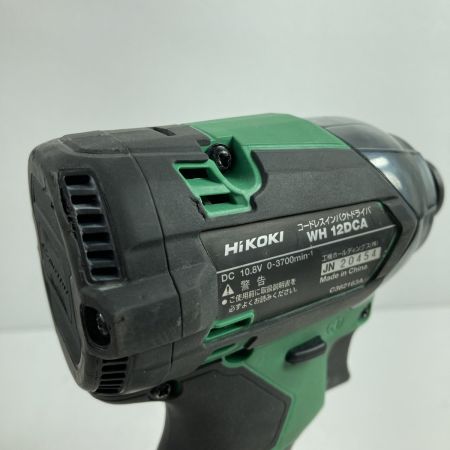 HiKOKI ハイコーキ 10.8V コードレスインパクトドライバ (バッテリ2個・充電器・ケース） WH12DCA2LS グリーン