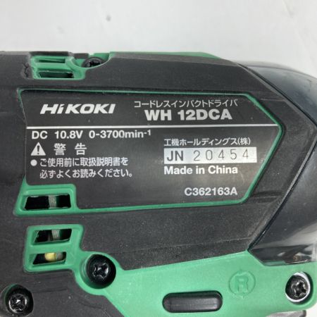 HiKOKI ハイコーキ 10.8V コードレスインパクトドライバ (バッテリ2個・充電器・ケース） WH12DCA2LS グリーン