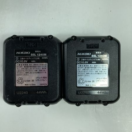 HiKOKI ハイコーキ 10.8V コードレスインパクトドライバ (バッテリ2個・充電器・ケース） WH12DCA2LS グリーン