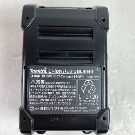 MAKITA マキタ バッテリー MAKITA BL4040 未使用品(S) 40Vmax 2.5Ah (2) BL4040