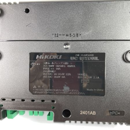  HiKOKI ハイコーキ 36V/2.5Ahマルチボルトバッテリ2個 & 2ポート急速充電器セット ※PSEマークあり (2) BSL36A18X