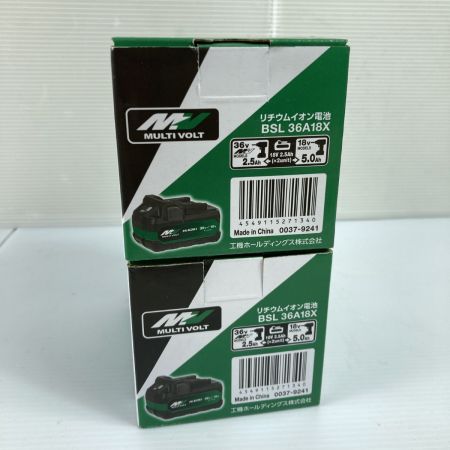  HiKOKI ハイコーキ 36V/2.5Ahマルチボルトバッテリ2個 & 2ポート急速充電器セット ※PSEマークあり (2) BSL36A18X