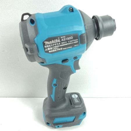  MAKITA マキタ 18V 充電式エアダスタ― 別売りバッテリ1個・充電器付属 AS180DZ ブルー