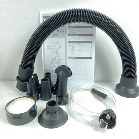  MAKITA マキタ 18V 充電式エアダスタ― 別売りバッテリ1個・充電器付属 AS180DZ ブルー