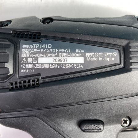  MAKITA マキタ インパクトドライバ MAKITA TP141DRGXB　18v 6.0Ah TP141DRGXB ブルー